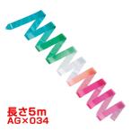�T�T�L(SASAKI) �A�[�g �O���f�[�V�������{�� ����5m F.I.G.(���ۑ̑��A��)�F��i MJ715AGF�^ MJ-715AG-F-AG�~034(26y7m)