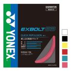 бадминтон одиночный . упаковка товар Yonex (YONEX) EXBOLT 63eks болт 63 0.63mm бадминтон струна BGXB63(23y4m)