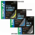  порванный. есть heavy s mash. упаковка товар Yonex (YONEX) BG66 сила BG66F(17y10m) бадминтон струна 