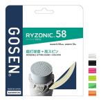 [ бадминтон ][ одиночный . упаковка товар ] Gosen (Gosen) RYZONIC58laizonik58 0.58mm бадминтон струна внутренний стандартный товар BSRY58(23y4m)