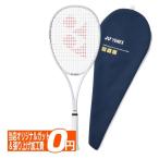  Yonex (YONEX) 2026 SOAR Thor внутренний стандартный товар soft теннис ракетка SOAR-1-019 темно-синий голубой (26y3m)[AC]