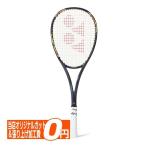  после . предназначенный Yonex (YONEX) 2025 GEOBREAK 80S geo break 80S внутренний стандартный товар soft теннис ракетка 02GB80S-832 Gold × лиловый (25y8m)[AC]