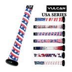 VULCAN(バルカン) USA SERIES バット用 グリップテープ 野球 ベースボール バットアクセサリー 0.50／1.00／1.75mm (22y9m)