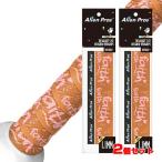 2 упаковка 1 комплект Alien Pros( Чужой p Roth ) STAR-S Star S Baseball лента для рукояток 1.1mm бейсбол софтбол теннис X0049SX0DF-Faith(25y6m)