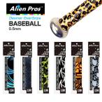 Alien Pros(エイリアン プロス) デザイナー 野球／ソフトボール オーバー グリップテープ 0.5mm厚 ウェットタイプ SX-BA-1(20y8m)