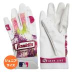  обе рука для комплект FRANKLIN( Frank Lynn ) Junior MLB Glo utu Pro ti- мяч YOUTH перчатки подающего детский 21226 WH× розовый × лиловый (26y2m)