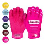 両手用セット FRANKLIN(フランクリン) CFX PRO HI-LITE CFX プロ ハイライト バッティンググローブ アダルト 大人用(24y12m)