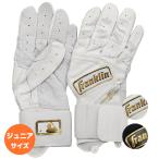  обе рука для комплект FRANKLIN( Frank Lynn ) POWERSTRAP энергия ремешок Infinite серии перчатки подающего Gold Logo Youth детский (24y12m)