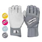 両手用セット FRANKLIN(フランクリン) POWERSTRAP パワーストラップ インフィニットシリーズ バッティンググローブ ハイライト アダルト 大人用(24y12m)