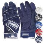  обе рука для комплект FRANKLIN( Frank Lynn ) POWERSTRAP энергия ремешок CHROME Хромированный перчатки подающего взрослый для взрослых (23y4m)