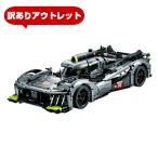 ショッピングワケあり 「訳あり」「箱キズ・ヤブレ」レゴ(LEGO) テクニック プジョー 9X8 24H ル・マン・ハイブリッド・ハイパーカー QQ コストコ ※ワケアリ返品不可 42156(24y2m)