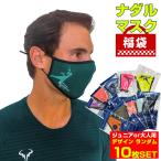 ラファエル・ナダル RAFAEL NADAL デザイン スポーツ