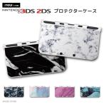 new 2DS 3DS LL ケース 3DSLL 2DSLL 3DS カバー ケース おしゃれ 子供 キッズ おもちゃ ゲーム マーブルストーン 天然石 マーブル