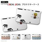 new 2DS 3DS LL ケース 3DSLL 2DSLL 3DS カバー ケース おしゃれ 子供 キッズ おもちゃ ゲーム SURF サーフ イラスト ヤシの木 サーファー ハワイ ハワイアン