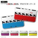 new 2DS 3DS LL ケース 3DSLL 2DSLL 3DS カバー ケース おしゃれ 子供 キッズ おもちゃ ゲーム Cat キャット meow イラスト 肉球 かわいい ペット 猫 ネコ
