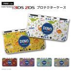 new 2DS 3DS LL ケース 3DSLL 2DSLL 3DS カバー ケース おしゃれ 子供 キッズ おもちゃ ゲーム 恐竜 DINO ダイナソー ティラノサウルス