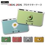 new 2DS 3DS LL ケース 3DSLL 2DSLL 3DS カバー ケース おしゃれ 子供 キッズ おもちゃ ゲーム フード イラスト 食べ物 韓国 シンプル