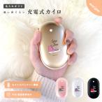  название inserting заряжающийся Кайро эллипс Кайро заряжающийся модный мобильный аккумулятор 5000mAh электрический Кайро Mini Кайро USB маленький размер легкий рука утеплитель спортивные туфли обувь 