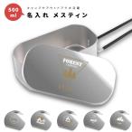 名入れ メスティン 1合 炊飯 プレゼ�