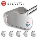 名入れ メスティン 1合 炊飯 プレゼ�