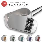 名入れ メスティン 1合 炊飯 プレゼ�