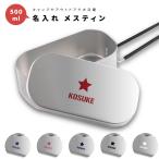 名入れ メスティン 1合 炊飯 プレゼ�
