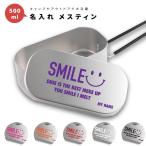 名入れ メスティン 1合 炊飯 プレゼ�