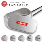 名入れ メスティン 1合 炊飯 プレゼ�