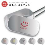 名入れ メスティン 1合 炊飯 プレゼ�