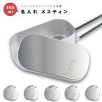 名入れ メスティン 1合 炊飯 プレゼ�