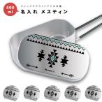 名入れ メスティン 1合 炊飯 プレゼ�