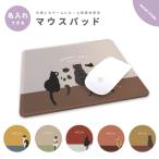  название inserting коврик для мыши симпатичный модный ge-ming офис товары стол вокруг коврик для мыши беспроводная мышь проводной мышь кошка .. иллюстрации 