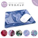  название inserting коврик для мыши симпатичный модный ge-ming офис товары стол вокруг коврик для мыши беспроводная мышь проводной мышь мрамор искусство 