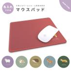  название inserting коврик для мыши симпатичный модный ge-ming офис товары стол вокруг коврик для мыши беспроводная мышь проводной мышь животное животное иллюстрации 