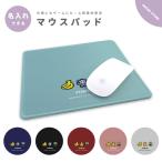  название inserting коврик для мыши симпатичный модный ge-ming офис товары стол вокруг коврик для мыши беспроводная мышь проводной мышь 8 bit герои игр 