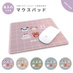  название inserting коврик для мыши симпатичный модный ge-ming офис товары стол вокруг коврик для мыши беспроводная мышь проводной мышь животное иллюстрации 