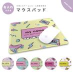  название inserting коврик для мыши симпатичный модный ge-ming офис товары стол вокруг коврик для мыши беспроводная мышь проводной мышь 80's retro иллюстрации 