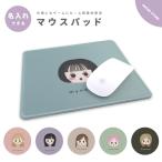  название inserting коврик для мыши симпатичный модный ge-ming офис товары стол вокруг коврик для мыши беспроводная мышь проводной мышь рукописный текст . девочка иллюстрации 