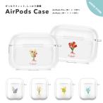 ショッピングairpods proケース AirPods Pro 3 ケース AirPods 4 カバー AirPods Pro 2 エアーポッズ アクセサリー 透明 クリア おしゃれ かわいい 花柄 花 花束 カラフル FLOWER