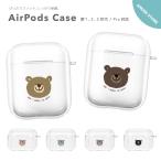 ショッピングairpods proケース AirPods Pro ケース カバー エアーポッズ ケース アクセサリー 保護 カバー 第1世代 第2世代 第3世代 おしゃれ イラスト デザイン くま