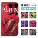 ショッピング楽天ファッション Xperia10 VII ケース スマホケース 手帳型 おしゃれ エクスペリア 1 VI 10 VI 5 V IV III II SO-51F SOG15 Ace III ファッション ヒール サングラス