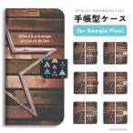 Google Pixel 9a ケース スマホケース 手帳型 おしゃれ グーグル ピクセル Pixel10 Pro XL Pixel9a Pixel8a ピクセル9a ウッド 木 イラスト 柄 星 カラー