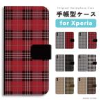 ショッピングxperia 10 iii ケース Xperia10 VII ケース スマホケース 手帳型 おしゃれ エクスペリア 1 VI 10 VI 5 V IV III II SO-51F SOG15 Ace III チェック 千鳥柄 大人かわいい