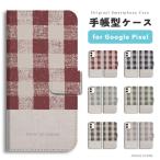 Google Pixel 9a ケース スマホケース 手帳型 おしゃれ グーグル ピクセル Pixel10 Pro XL Pixel9a Pixel8a ピクセル9a ボーダー チェック ファッション