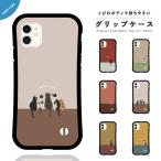 iPhone16e ケース おしゃれ グリップケース iPhone16 iPhone15 Pro スマホケース iPhone14 Plus iPhone13 ケース TPU 韓国 猫 ネコ ねこ ネコちゃん