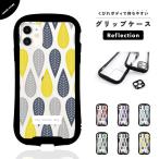 ショッピングreflection iPhone16 ケース スマホケース クリア 透明 おしゃれ グリップケース Reflection ケース iPhone16e iPhone15 Pro iPhone14 Plus 北欧 総柄 柄 カラフル