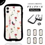 ショッピングreflection iPhone16 ケース スマホケース クリア 透明 おしゃれ グリップケース Reflection ケース iPhone16e iPhone15 Pro iPhone14 Plus 花柄 花 ボタニカル