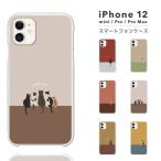 iPhone12 ケース スマホケース アイフォン 12 ケース iPhone 12 iPhone12 mini Pro Max iPhone 12 Pro iPhone12promax iPhone12Pro アイフォン12 ケース