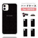 OPPO Reno13 A ケース スマホケース ハード おしゃれ オッポ Reno11 A A5 5G A3 Reno9 Reno7 Reno5 Reno3 A A79 A73メンズ モノクロ 韓国
