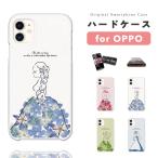 OPPO Reno13 A ケース スマホケース ハード おしゃれ オッポ Reno11 A Reno9 Reno7 Reno5 Reno3 A A3 5G A79 A73韓国 プリンセス 花柄